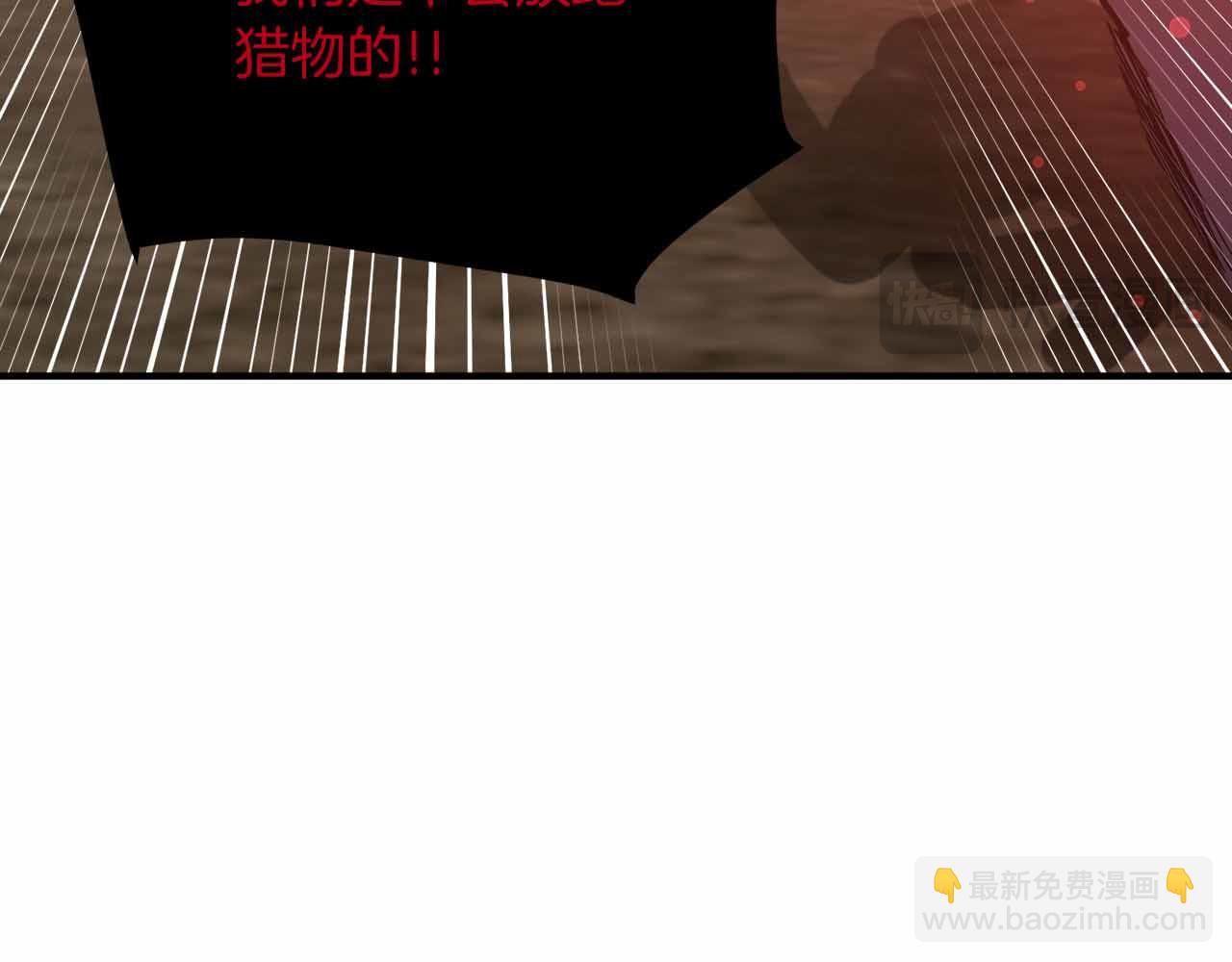 第133话 1V3（三）96