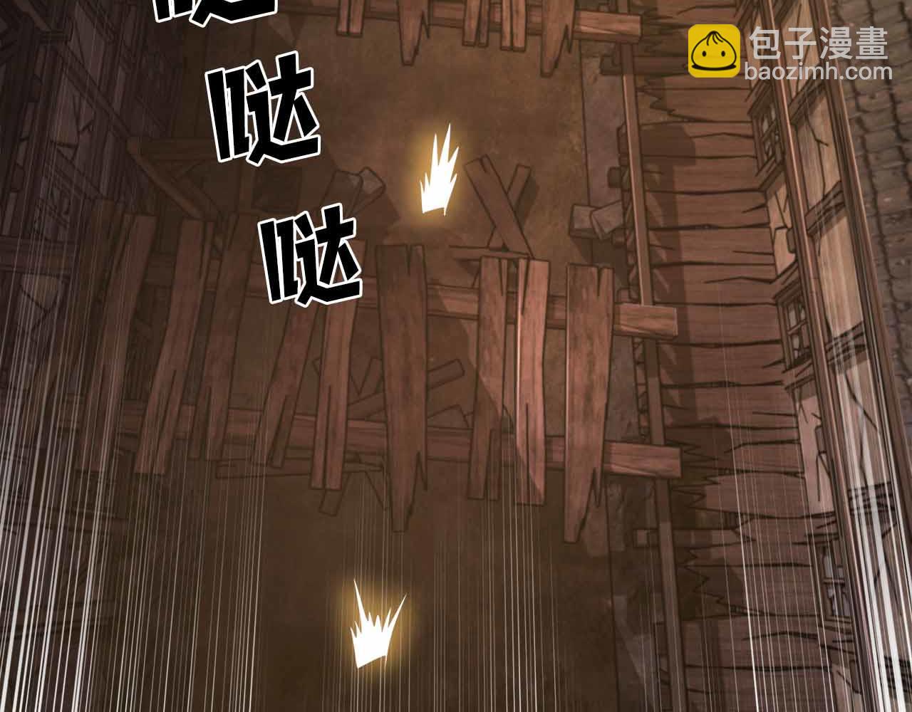 第133话 1V3（三）99