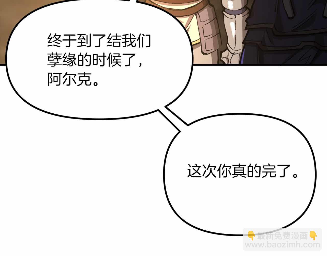 第134话 终究还是前往地狱了10