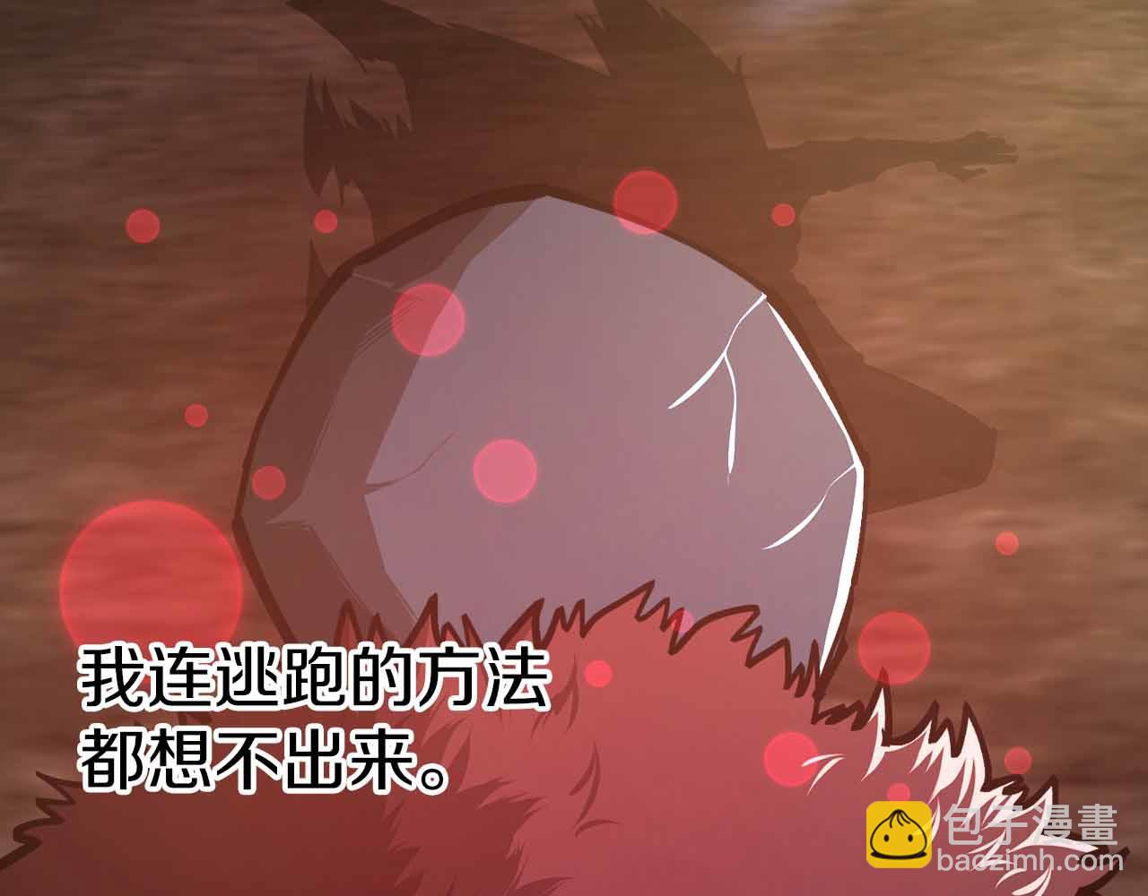 第134话 终究还是前往地狱了119