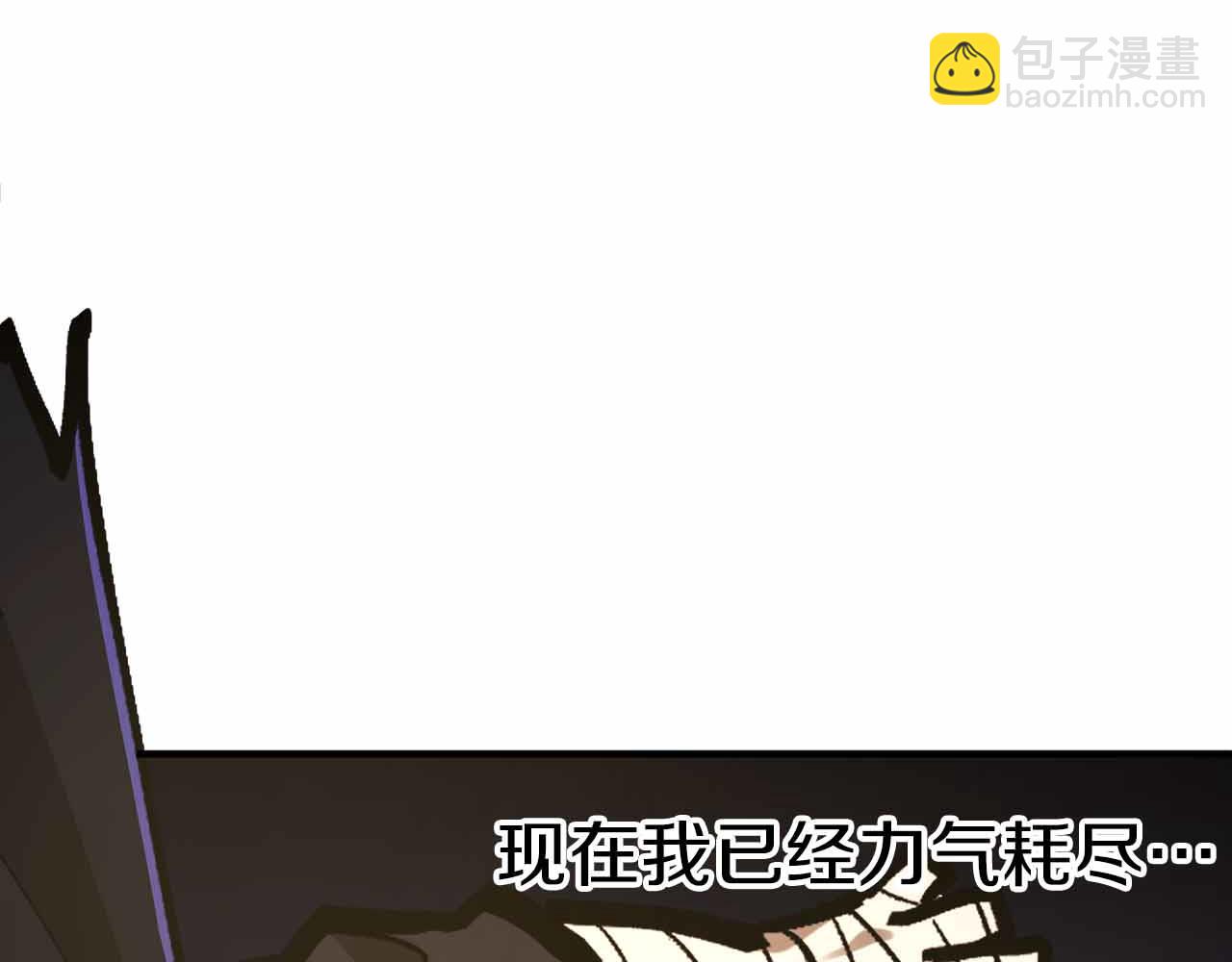 第134话 终究还是前往地狱了122
