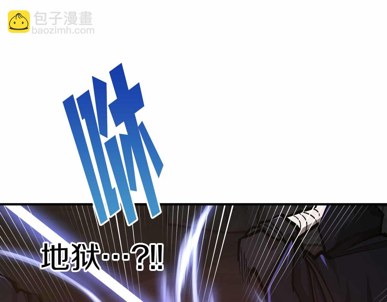 第134话 终究还是前往地狱了135