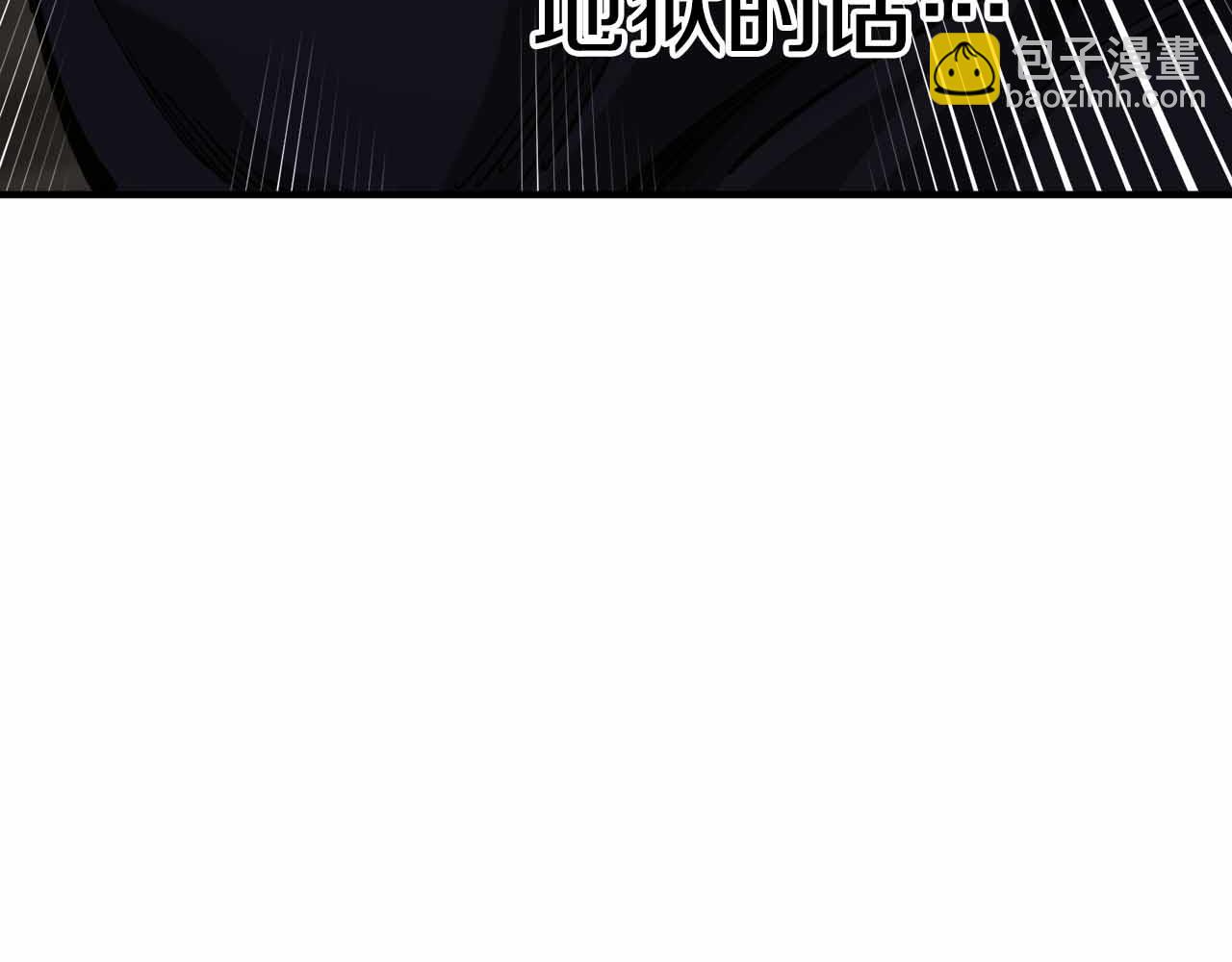 第134话 终究还是前往地狱了138
