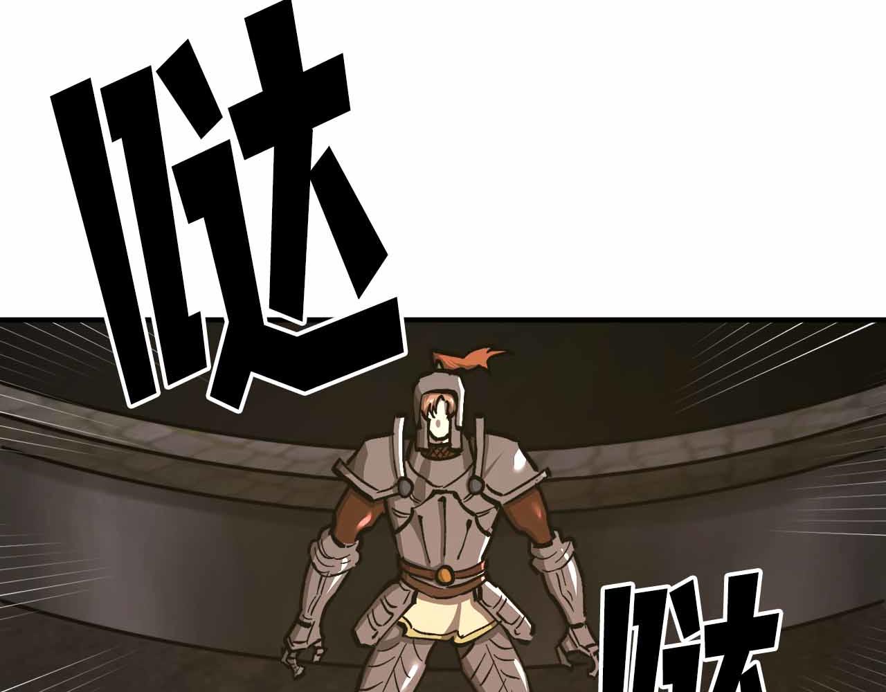 第134话 终究还是前往地狱了144