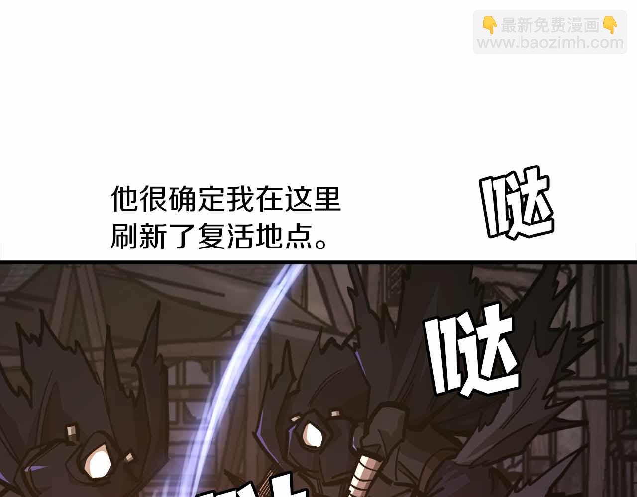 第134话 终究还是前往地狱了151