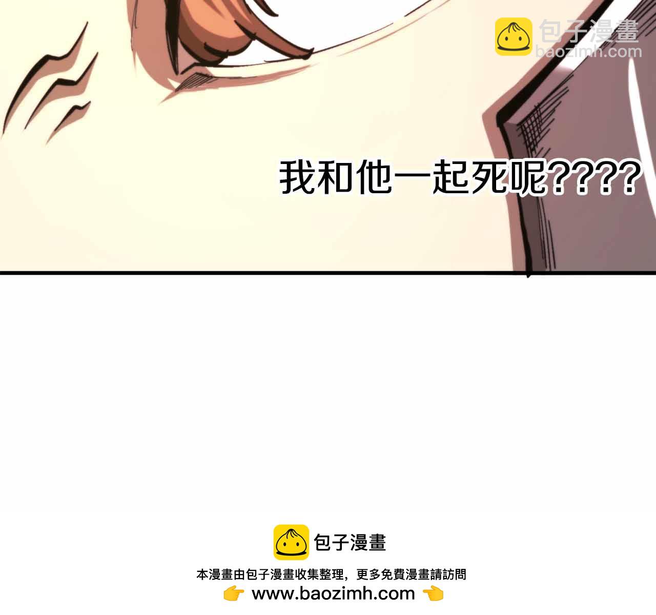 第134话 终究还是前往地狱了157