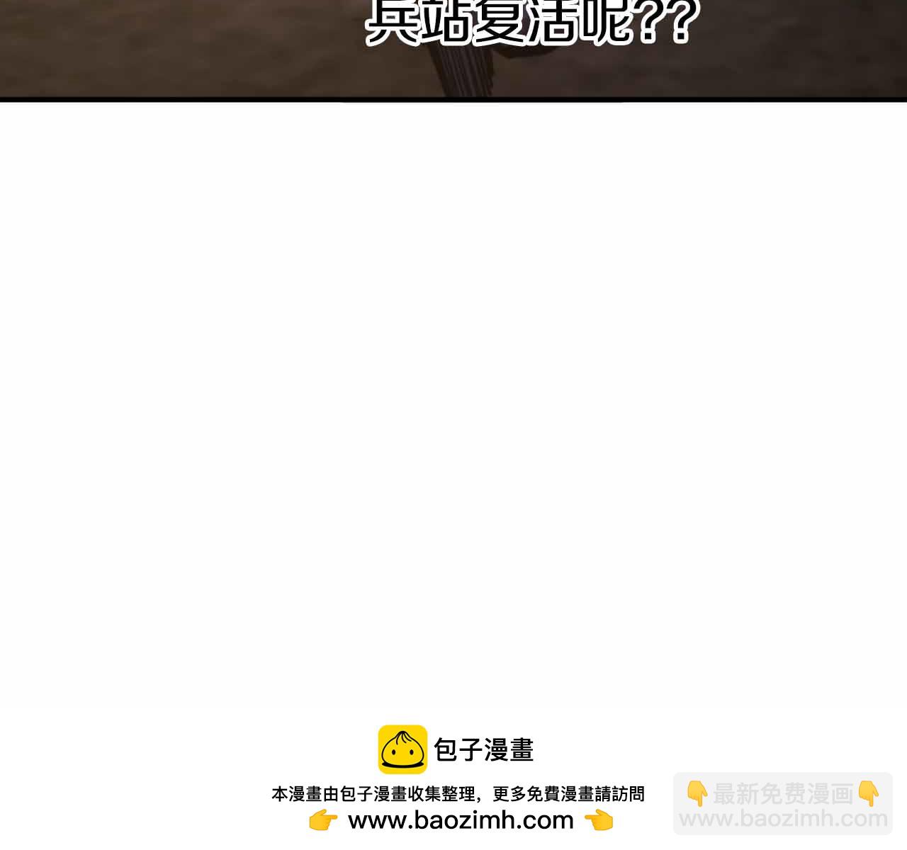 第134话 终究还是前往地狱了166