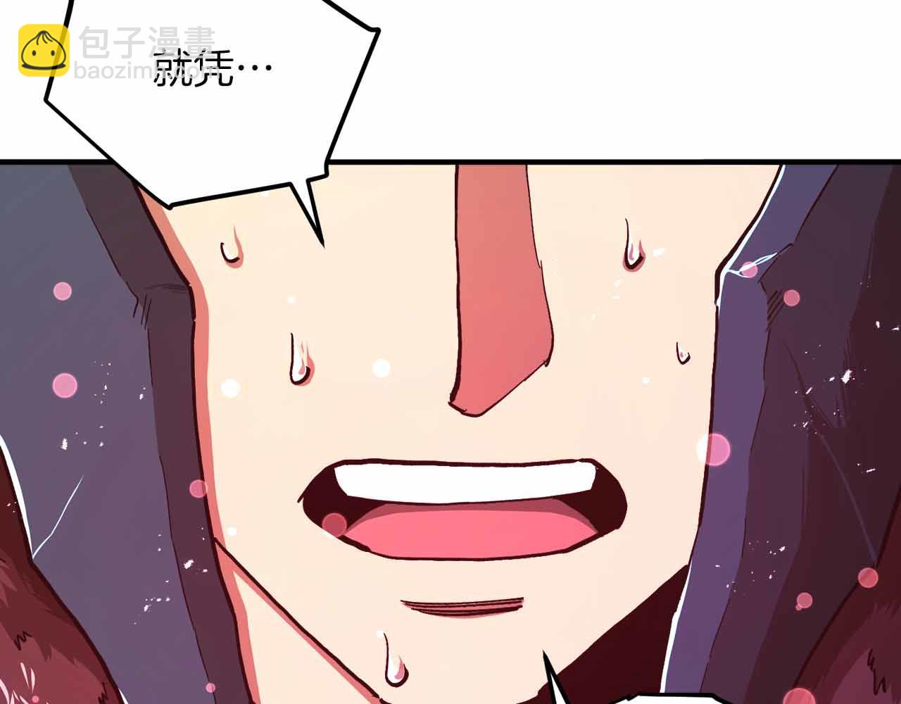 第134话 终究还是前往地狱了17