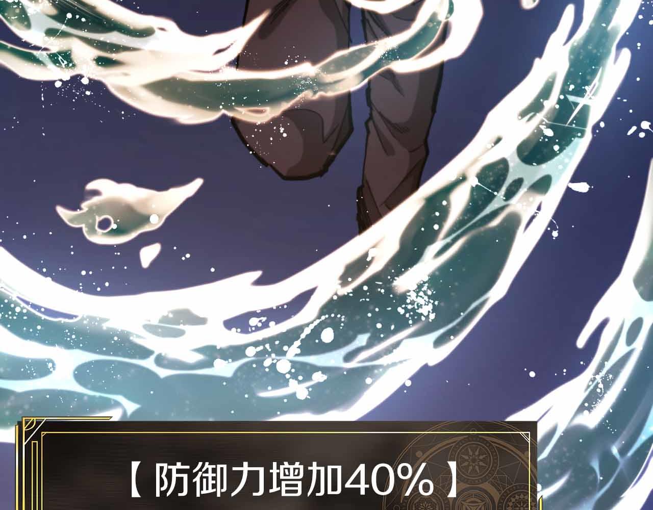 第134话 终究还是前往地狱了176
