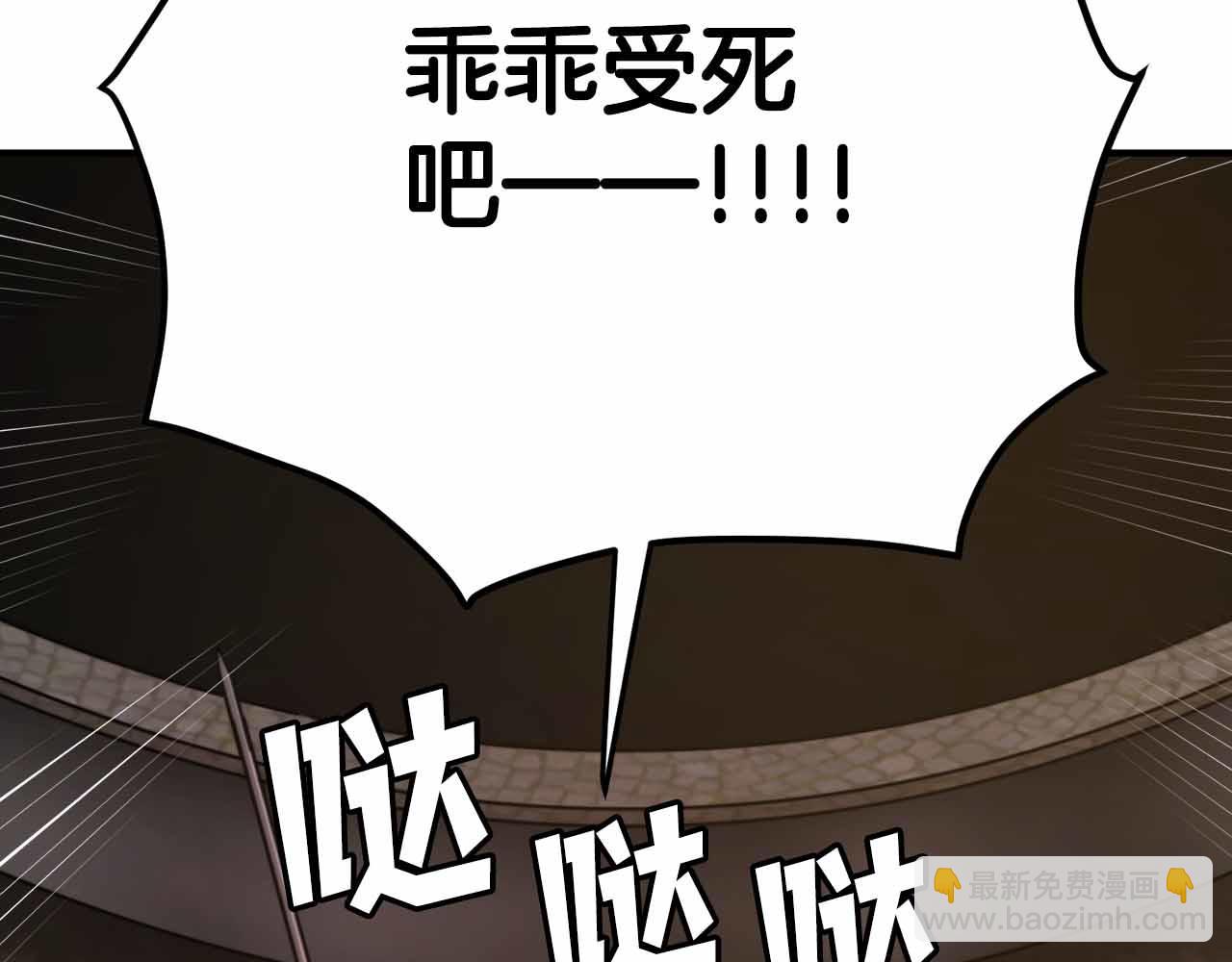 第134话 终究还是前往地狱了179