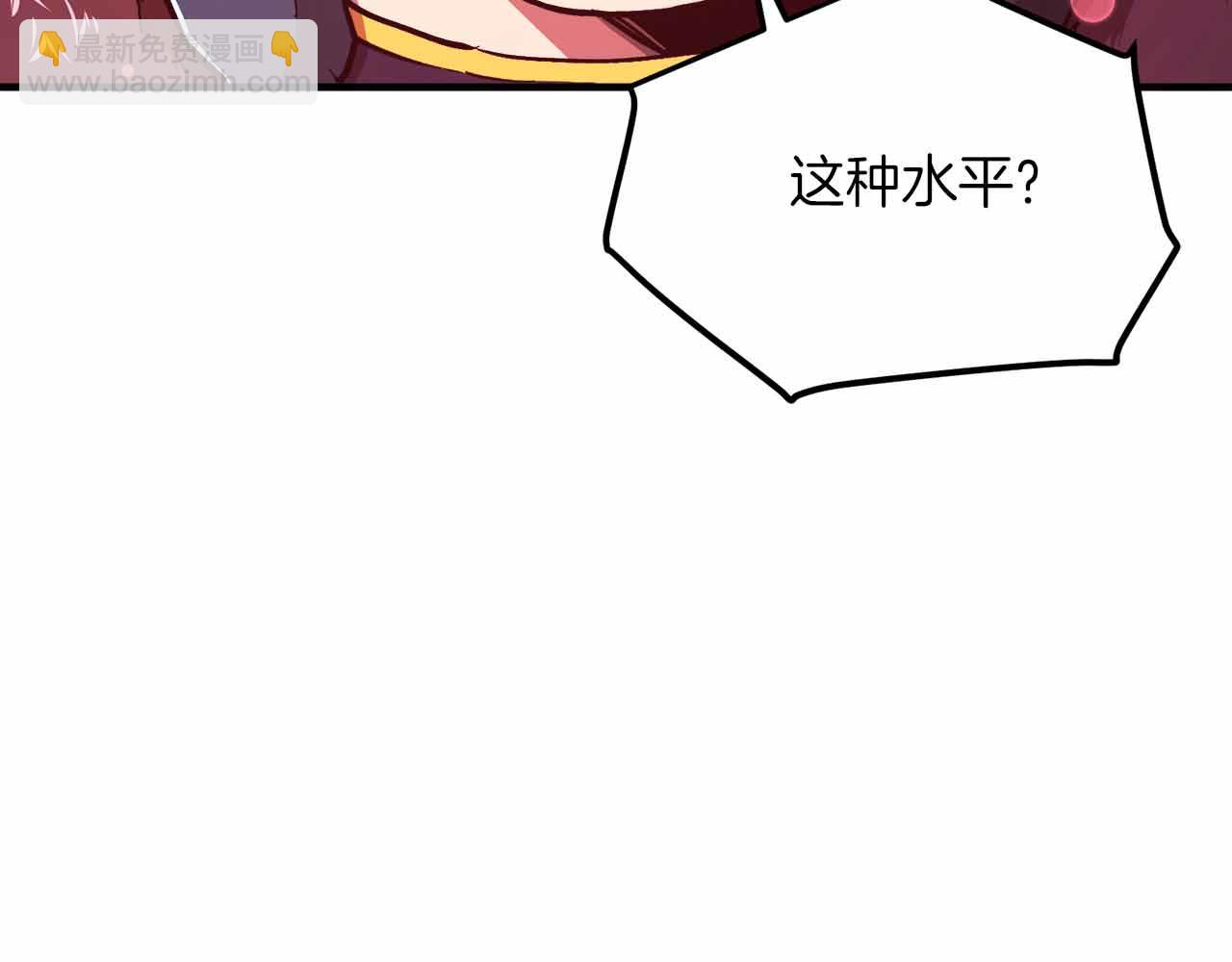 第134话 终究还是前往地狱了18