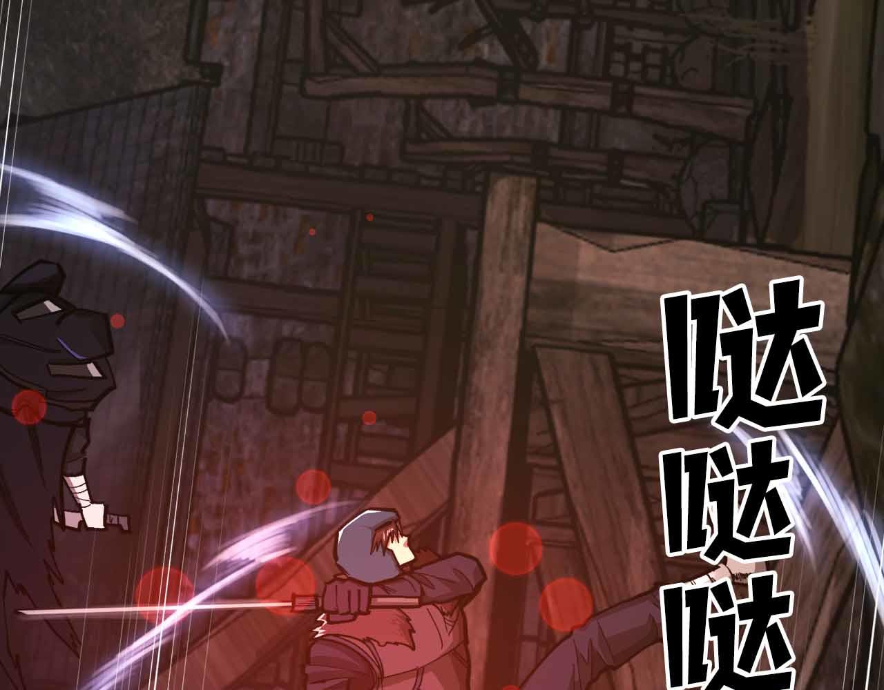 第134话 终究还是前往地狱了189