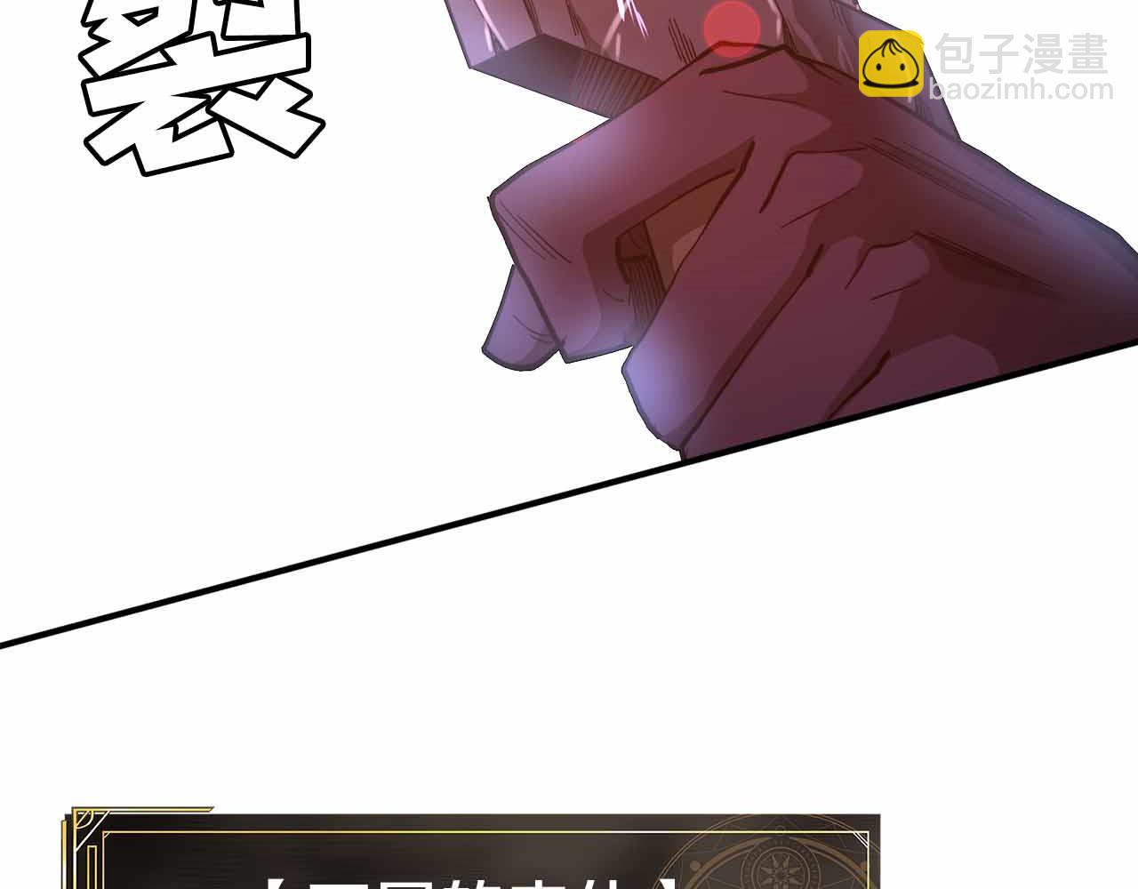 第134话 终究还是前往地狱了192