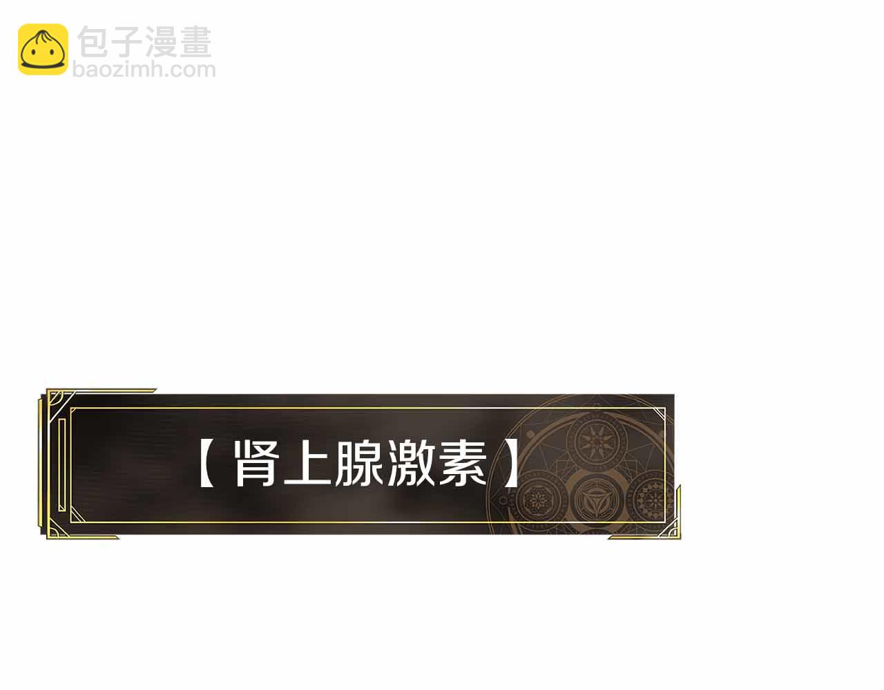 第134话 终究还是前往地狱了194