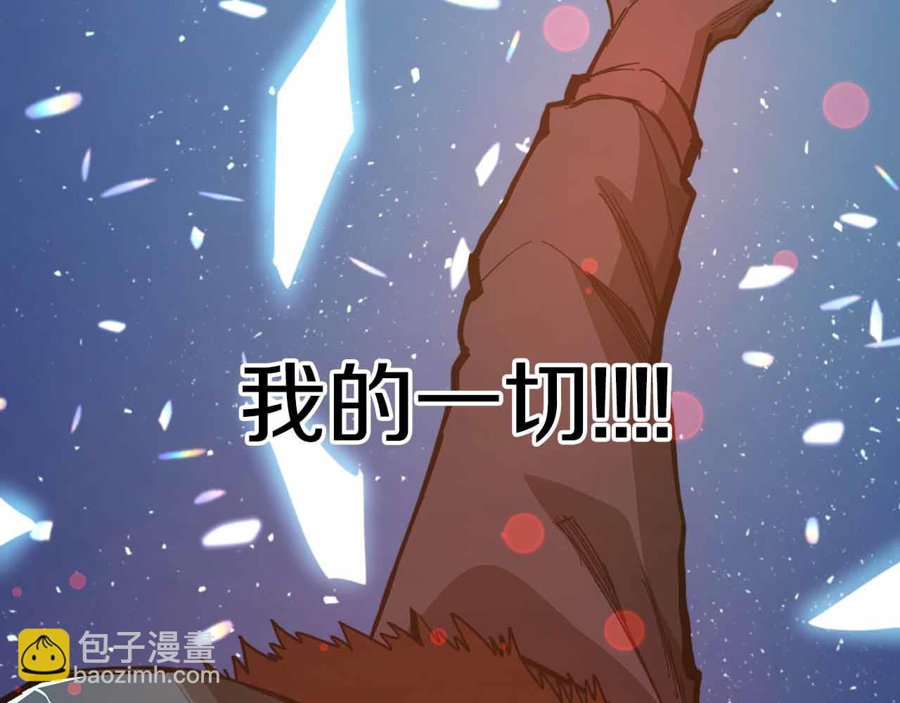第134话 终究还是前往地狱了199