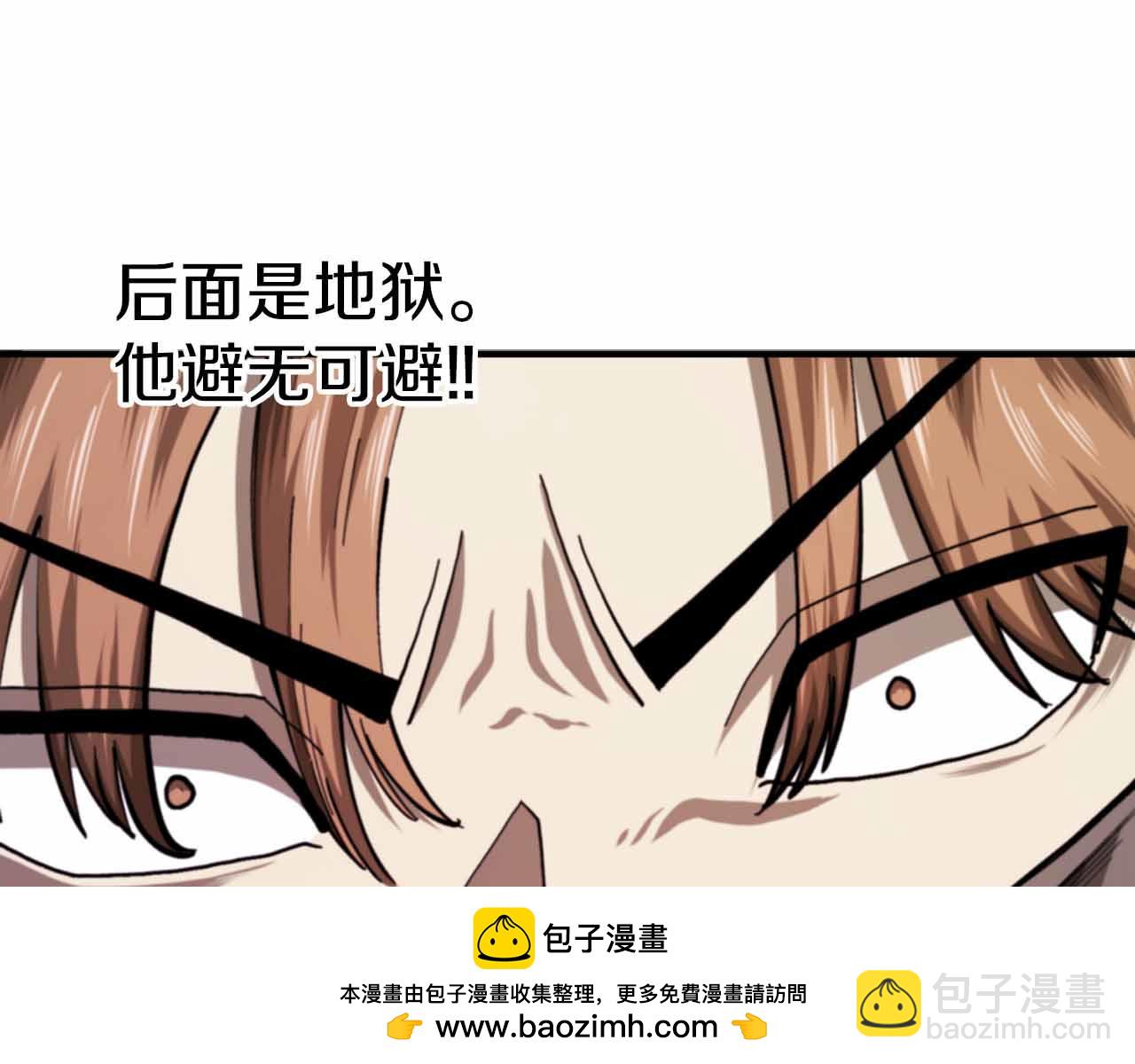 第134话 终究还是前往地狱了211