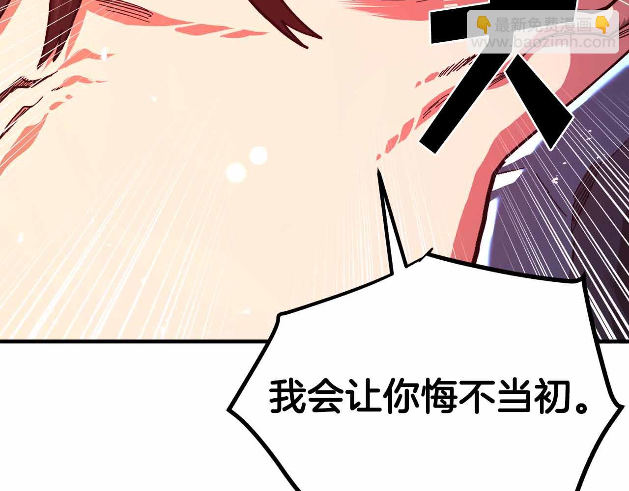 第134话 终究还是前往地狱了25