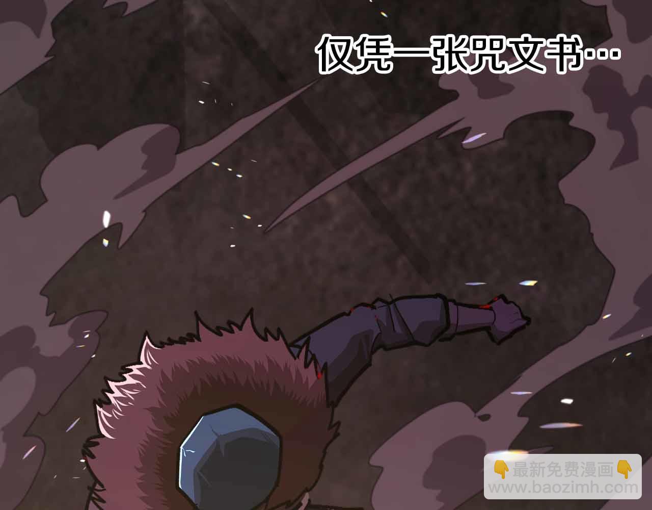 第134话 终究还是前往地狱了251