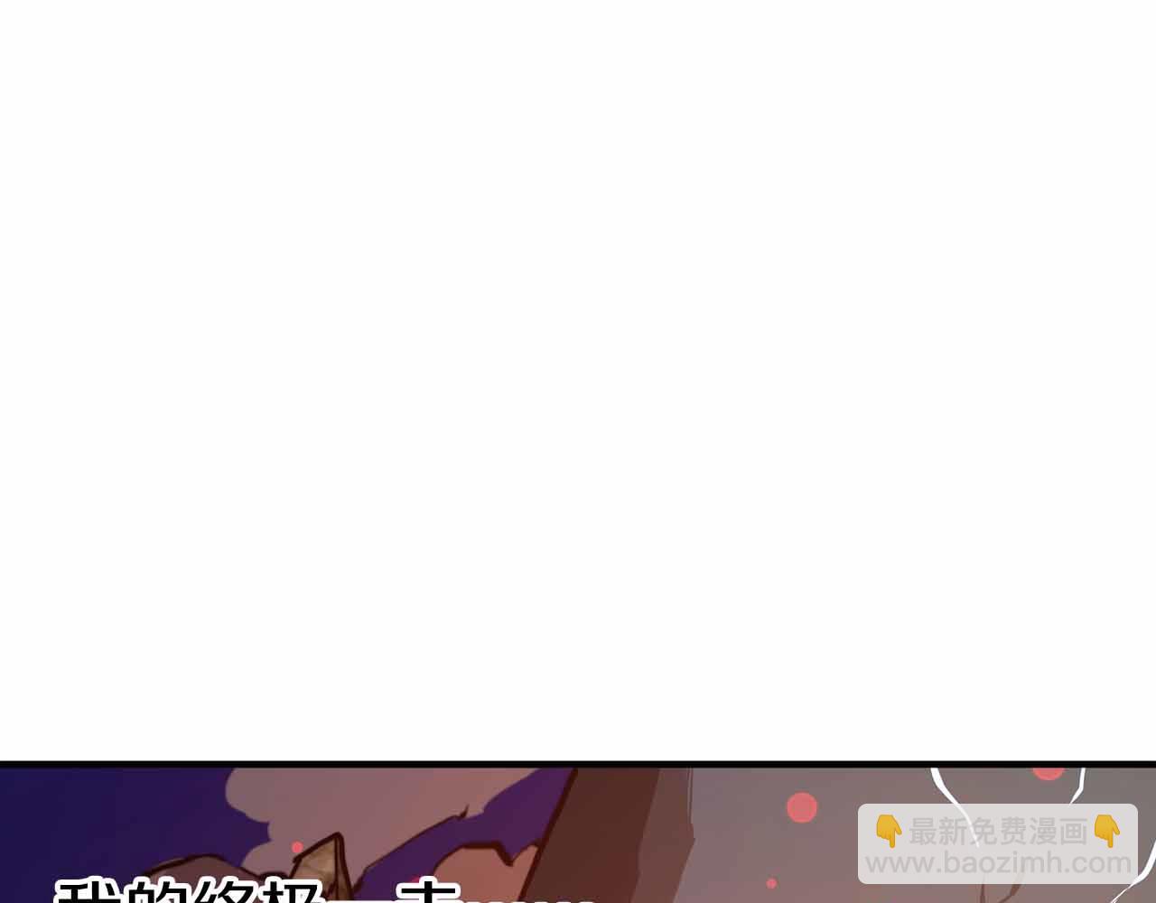 第134话 终究还是前往地狱了254