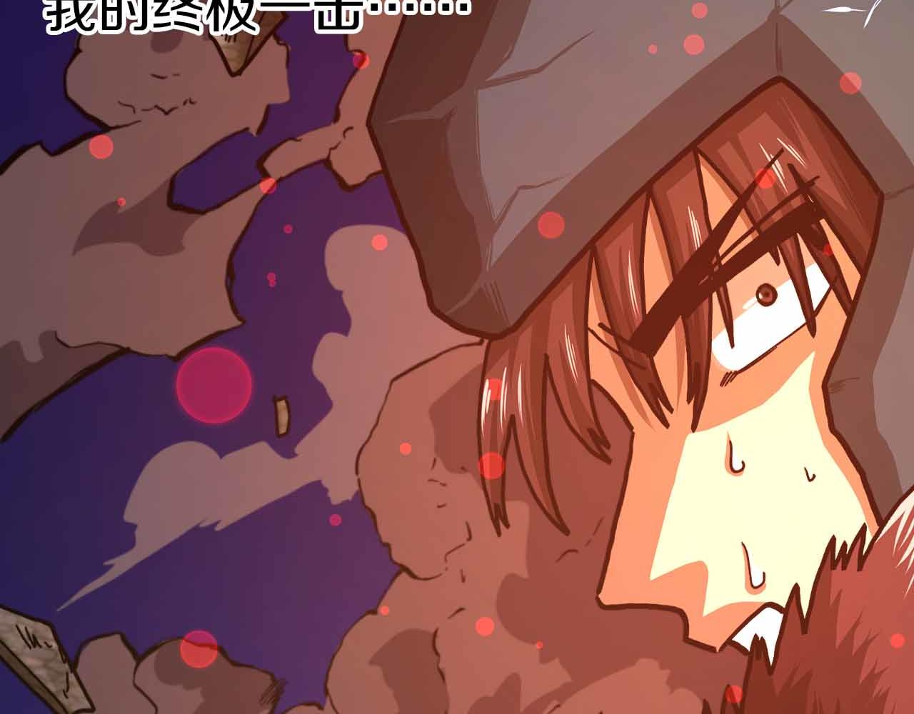 第134话 终究还是前往地狱了255