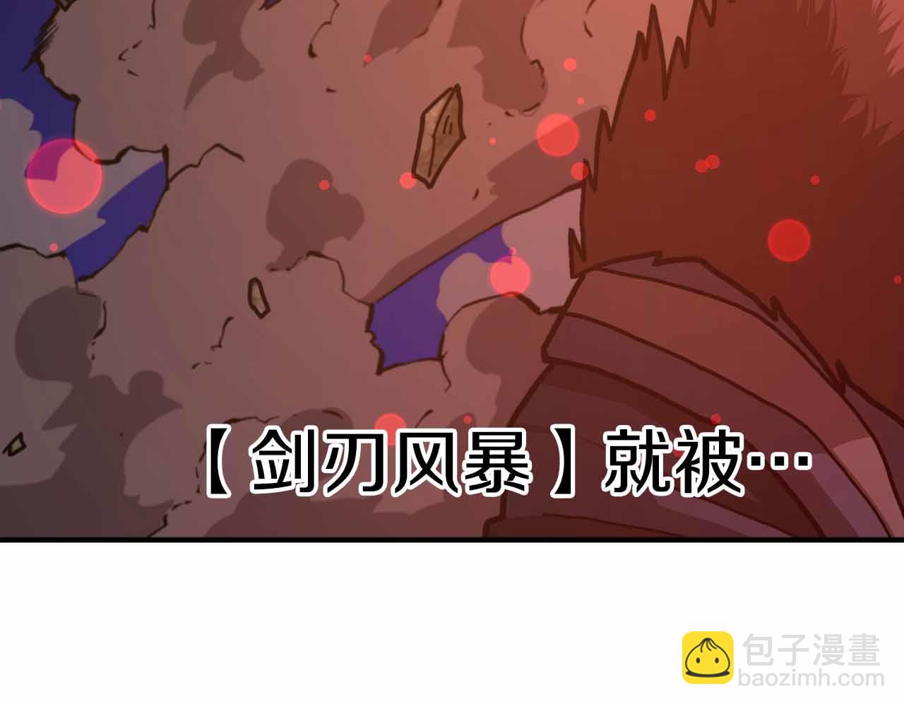 第134话 终究还是前往地狱了256