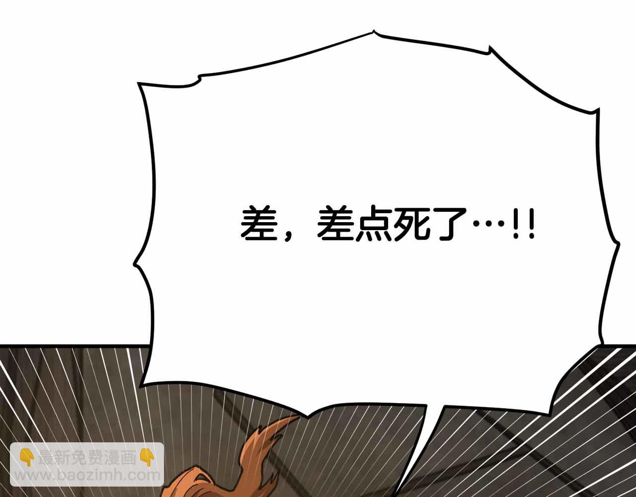 第134话 终究还是前往地狱了258