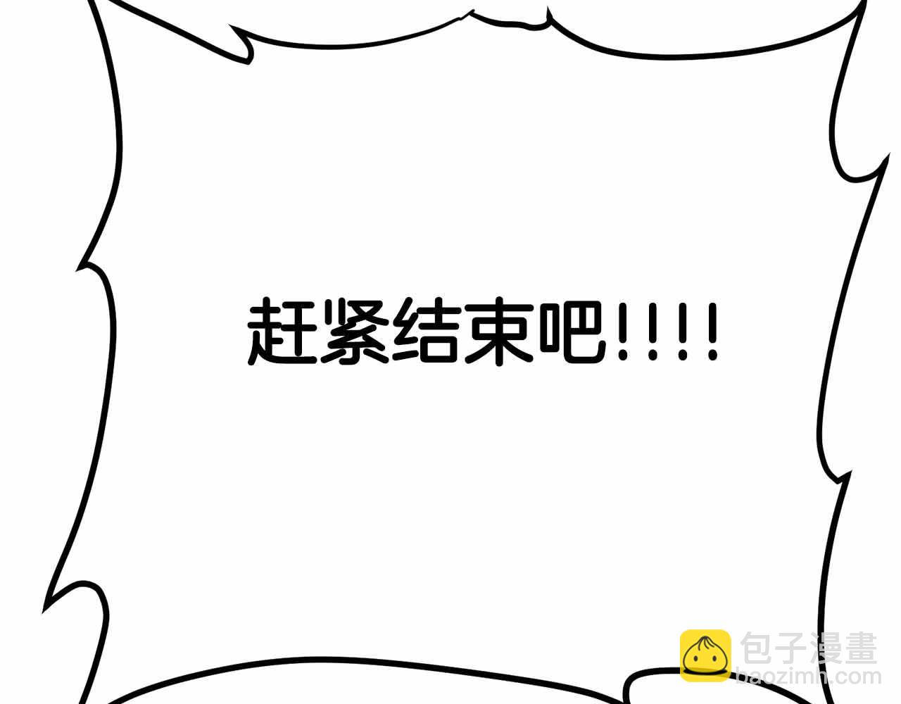 第134话 终究还是前往地狱了263