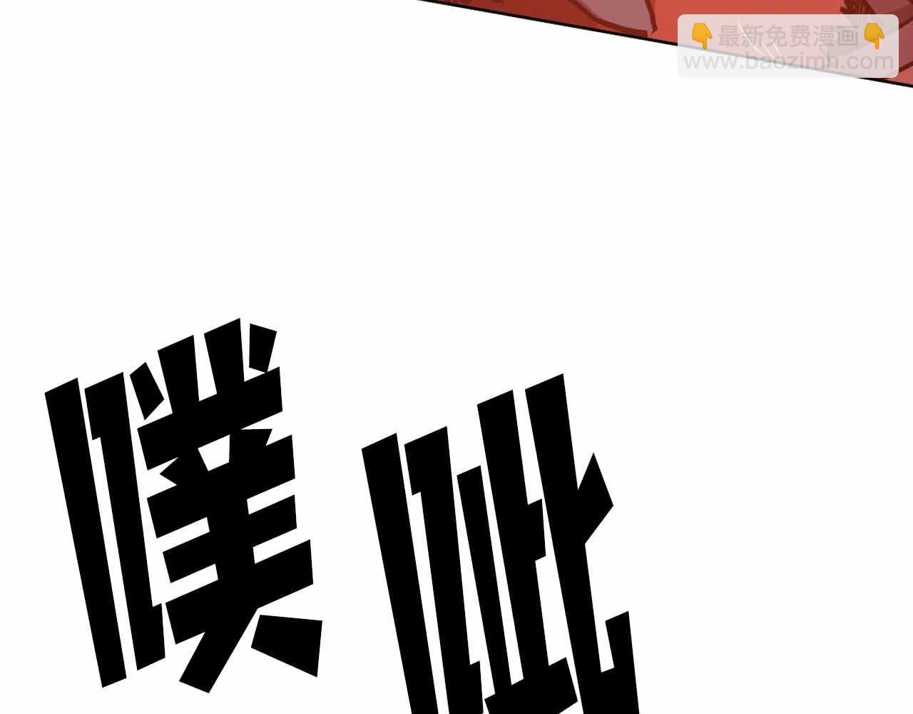 第134话 终究还是前往地狱了279