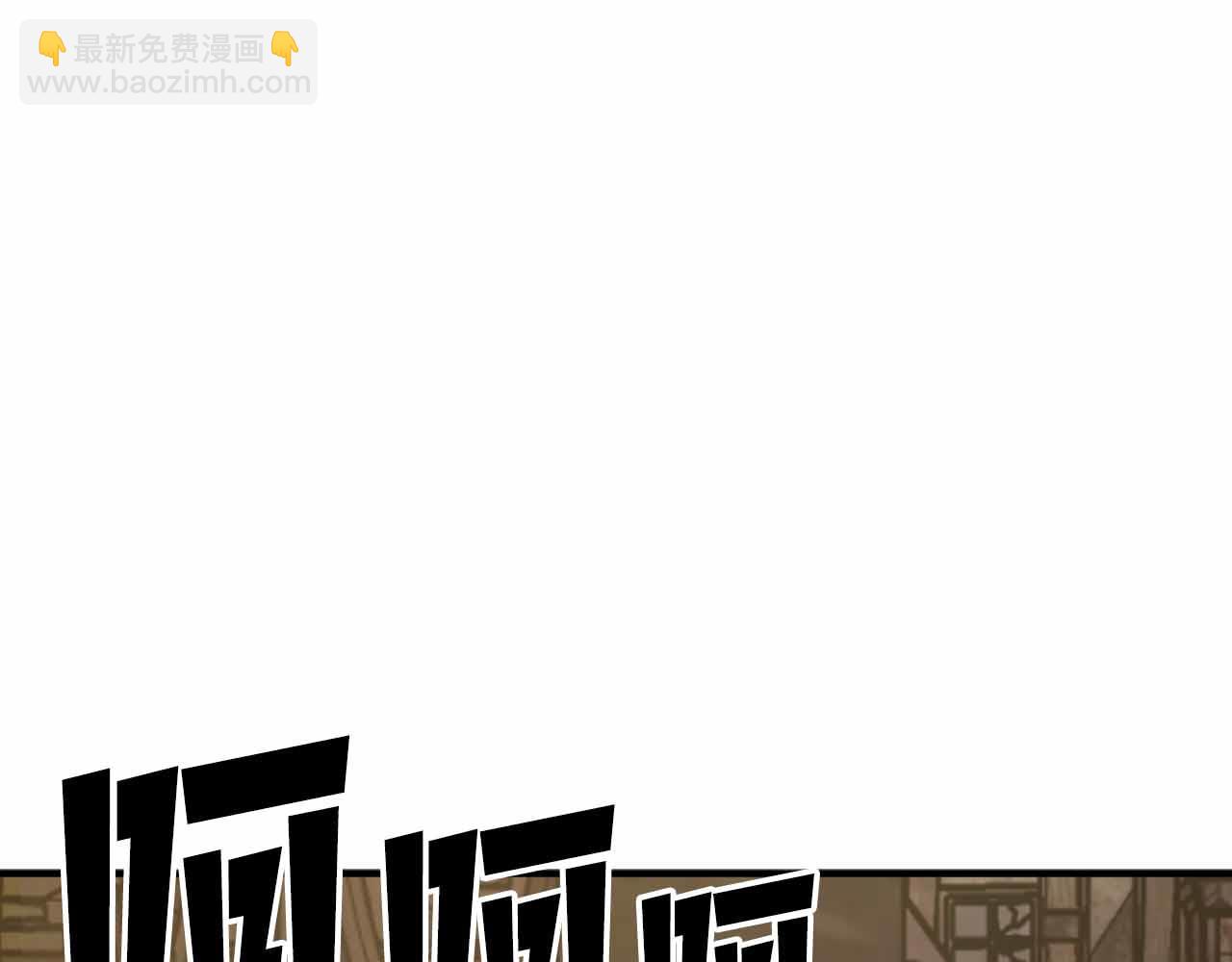 第134话 终究还是前往地狱了28