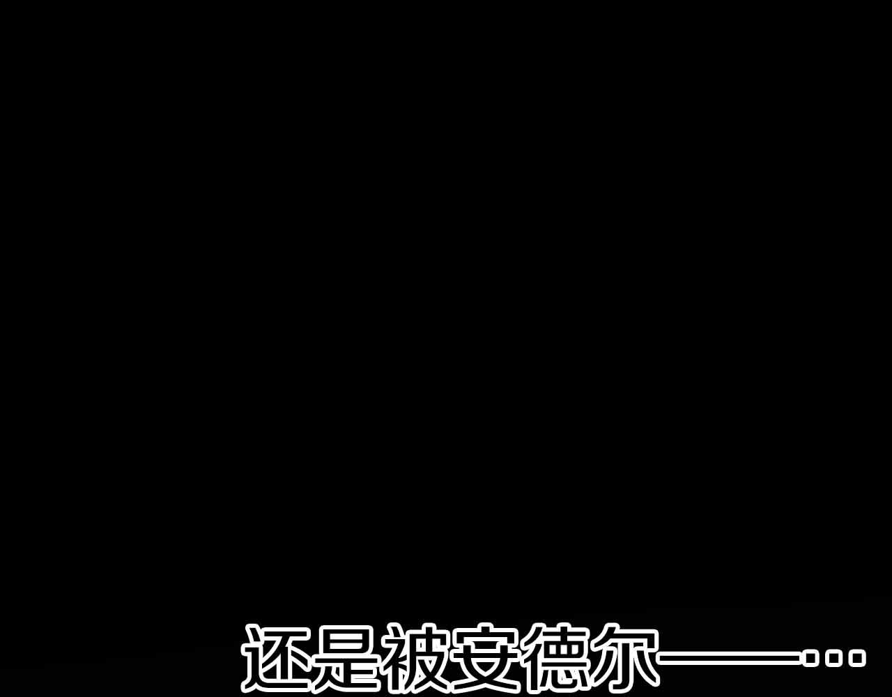 第134话 终究还是前往地狱了300