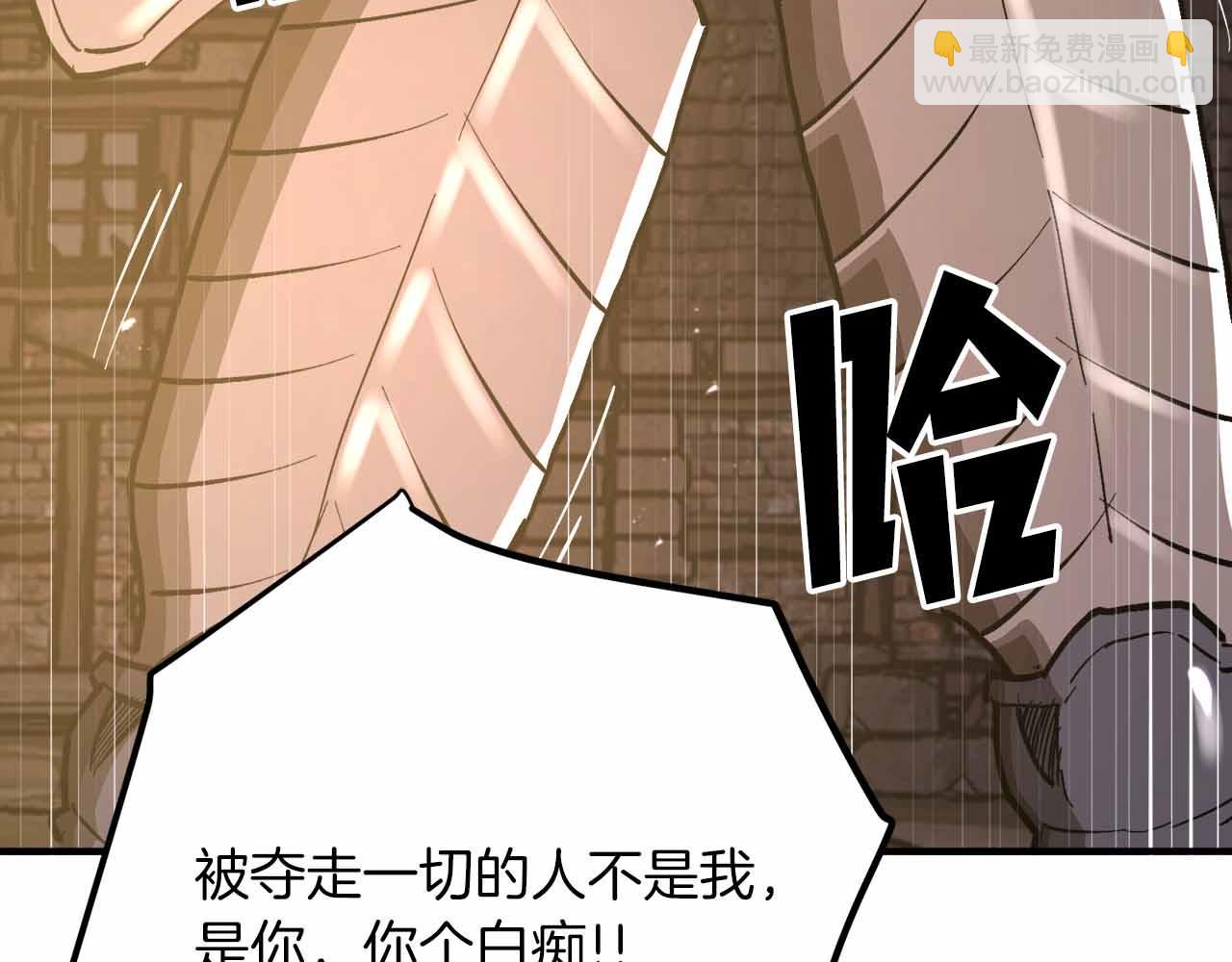 第134话 终究还是前往地狱了37