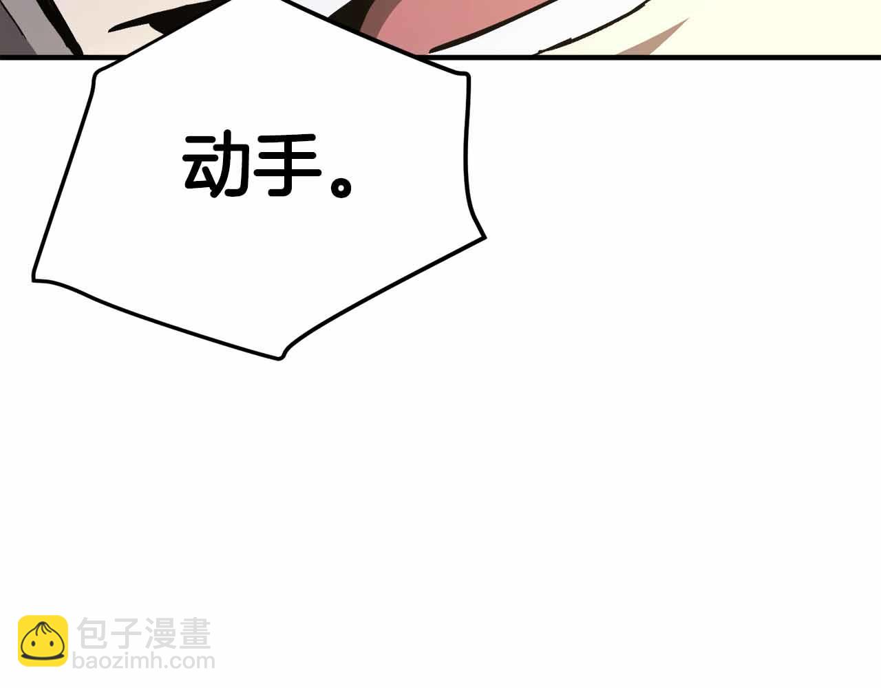 第134话 终究还是前往地狱了44
