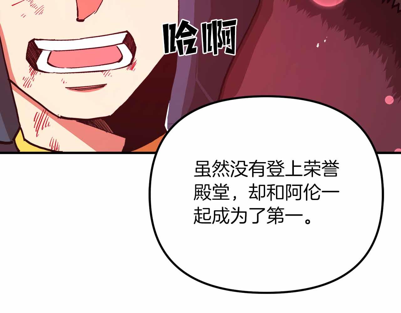 第134话 终究还是前往地狱了5