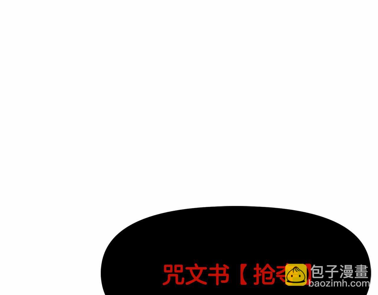 第134话 终究还是前往地狱了54
