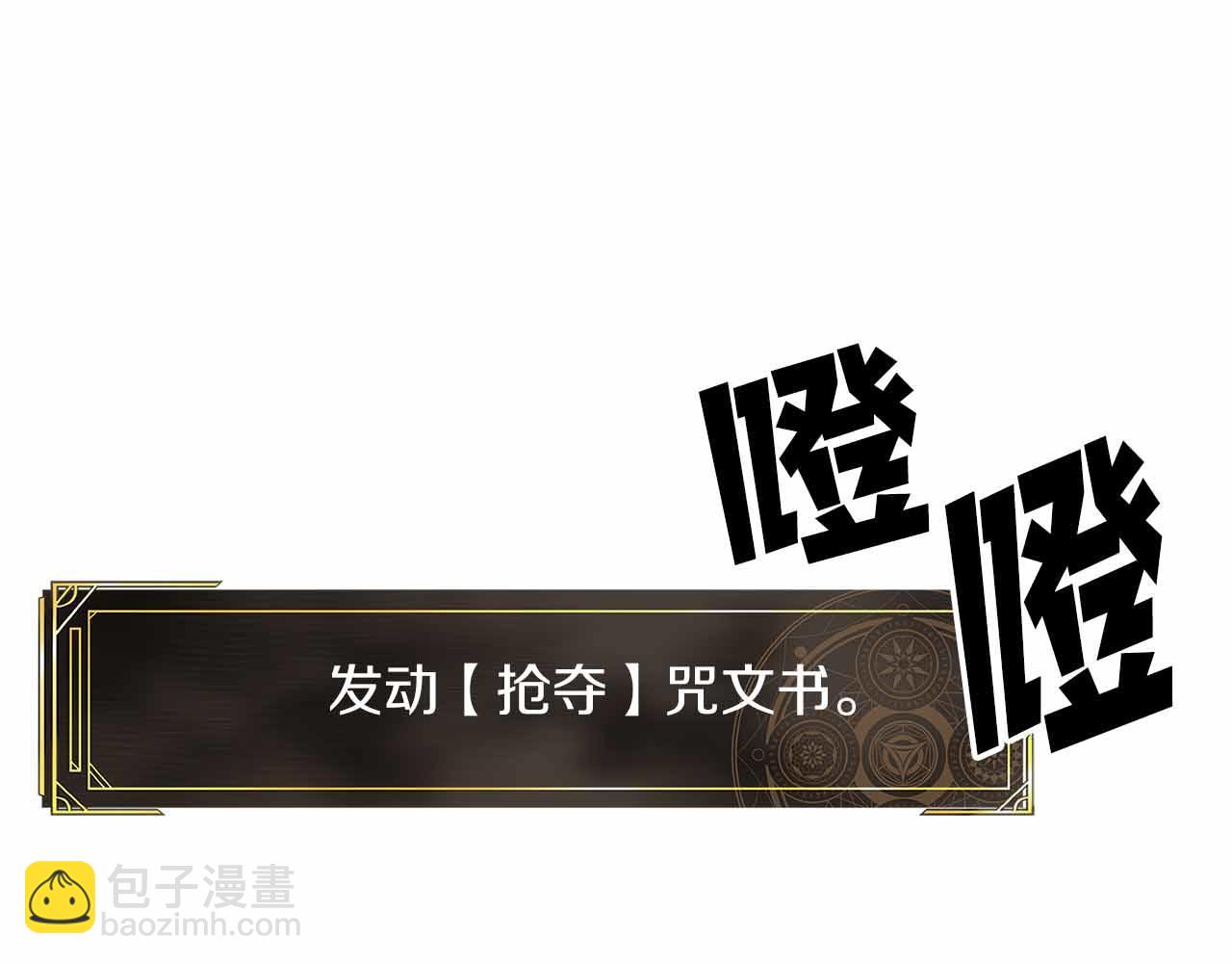 第134话 终究还是前往地狱了58