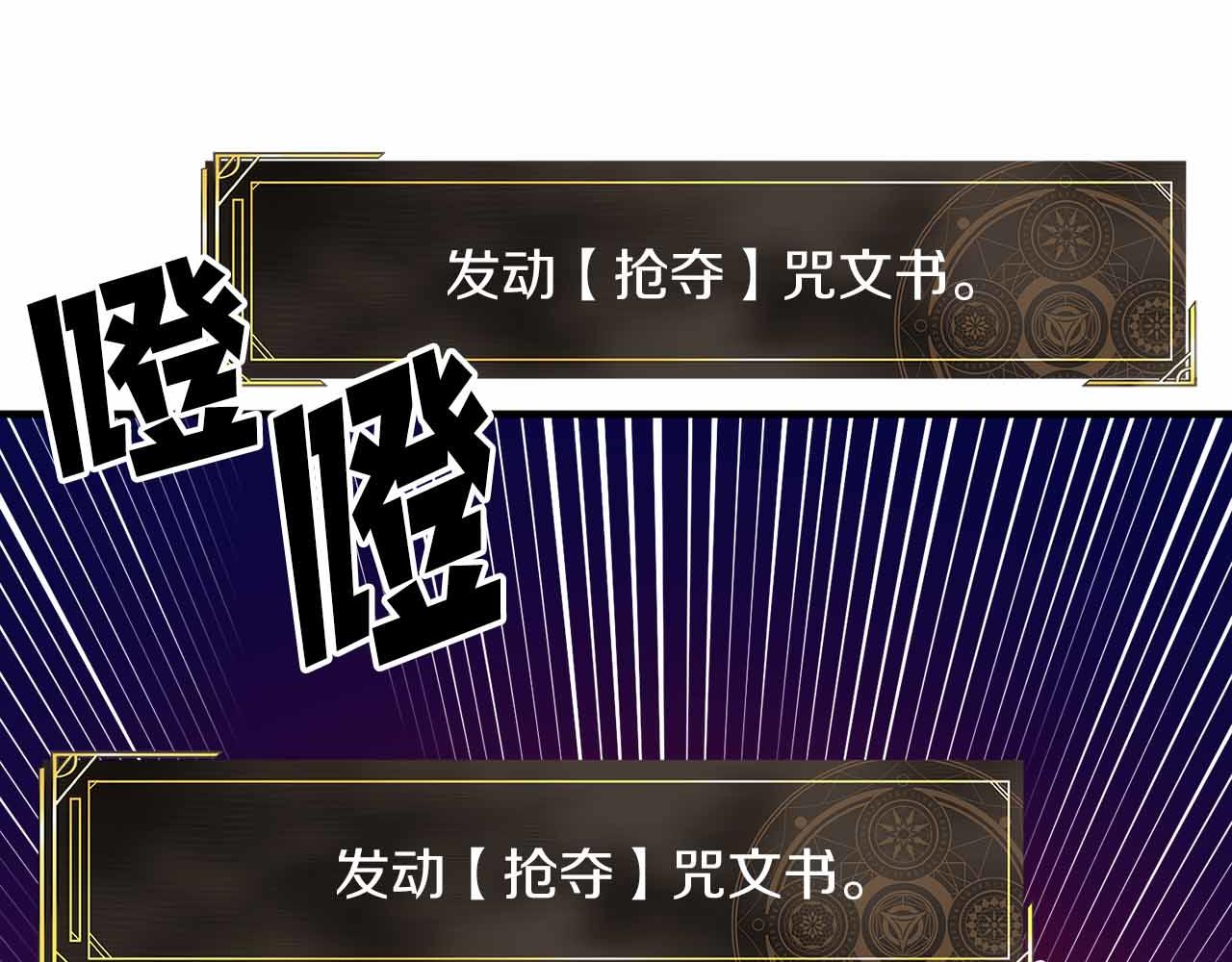 第134话 终究还是前往地狱了59