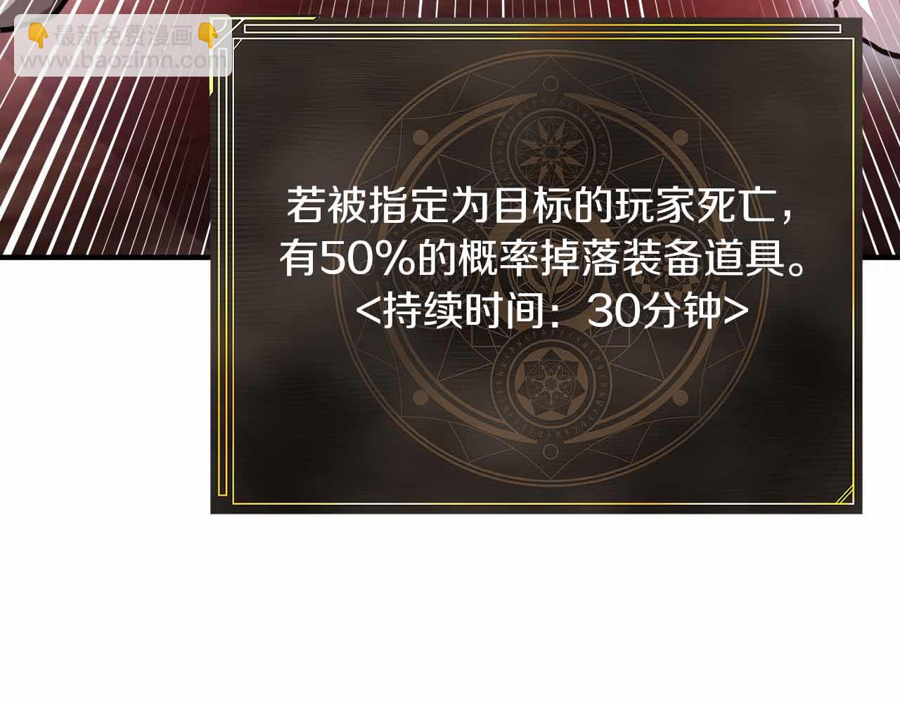 第134话 终究还是前往地狱了62