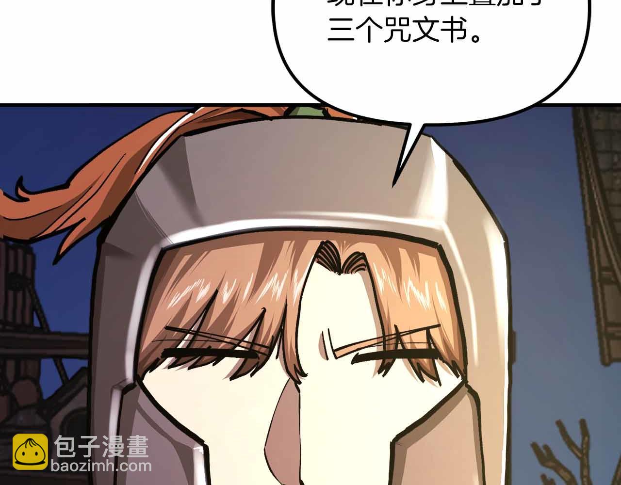 第134话 终究还是前往地狱了69