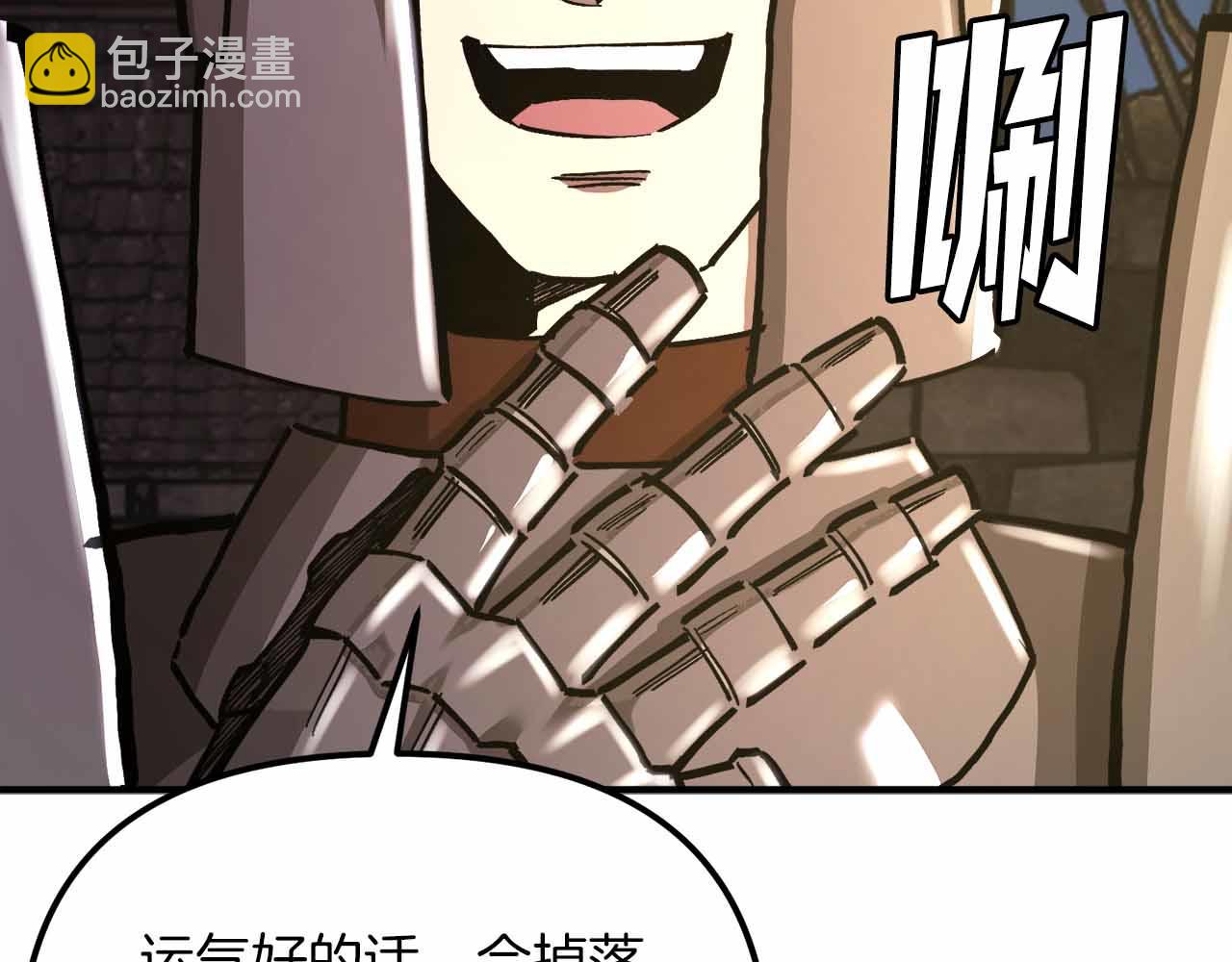 第134话 终究还是前往地狱了70