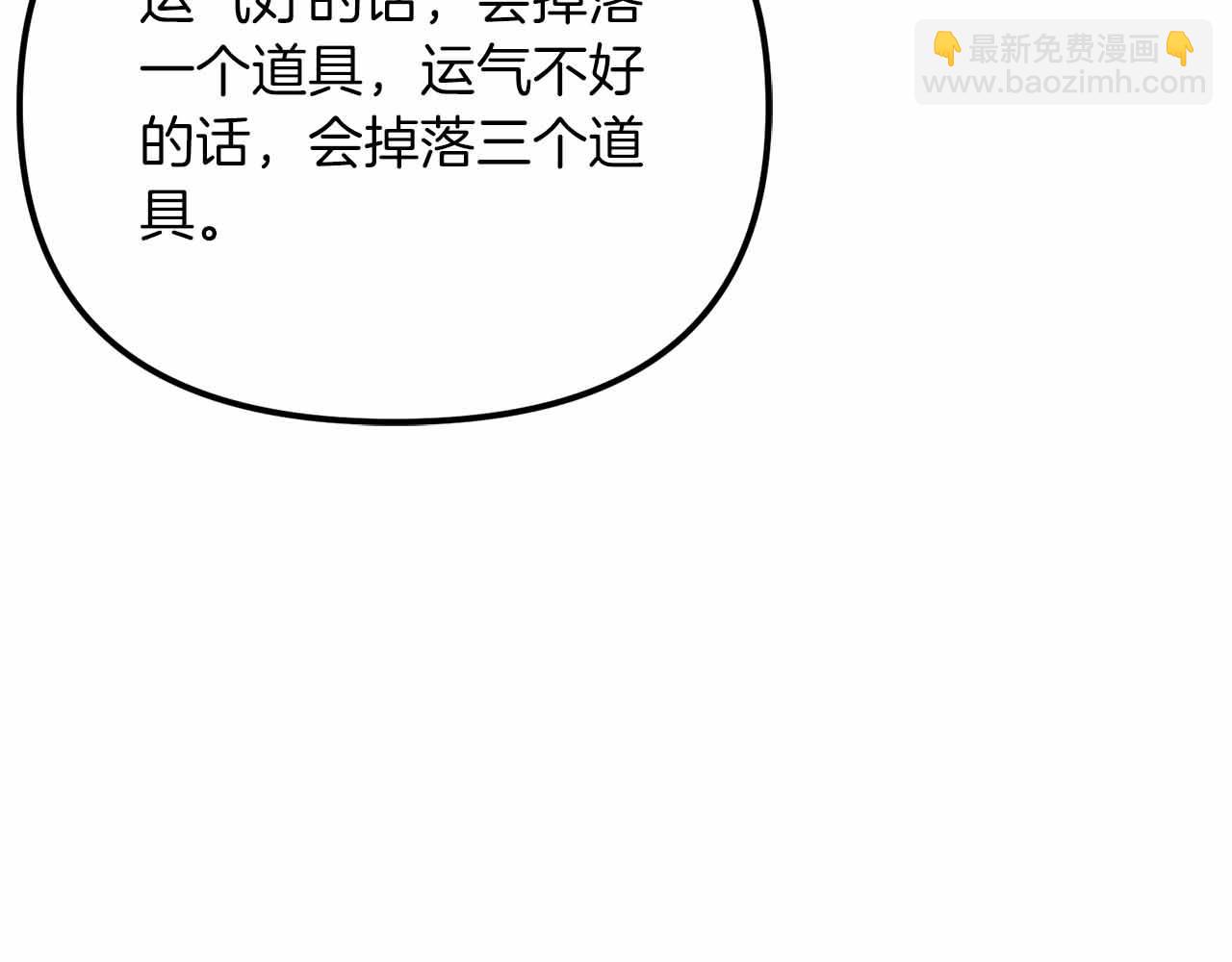 第134话 终究还是前往地狱了71