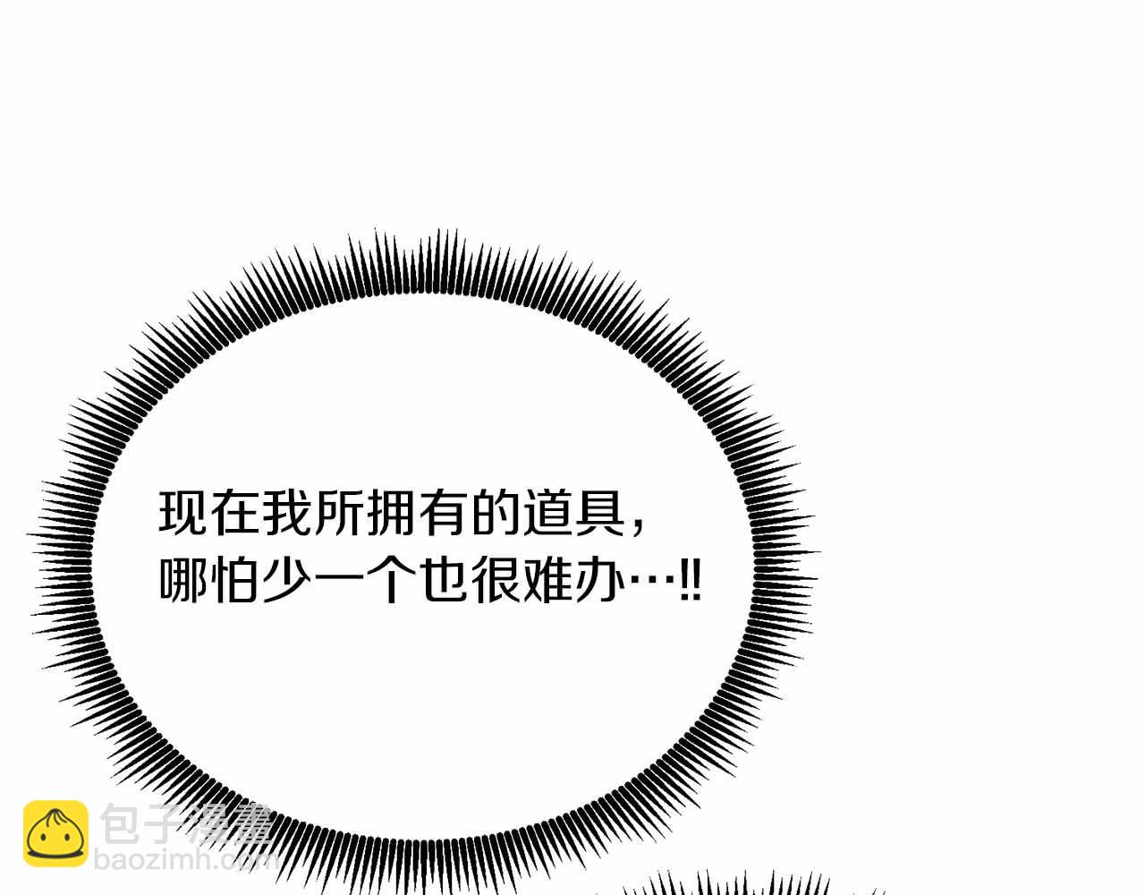 第134话 终究还是前往地狱了73