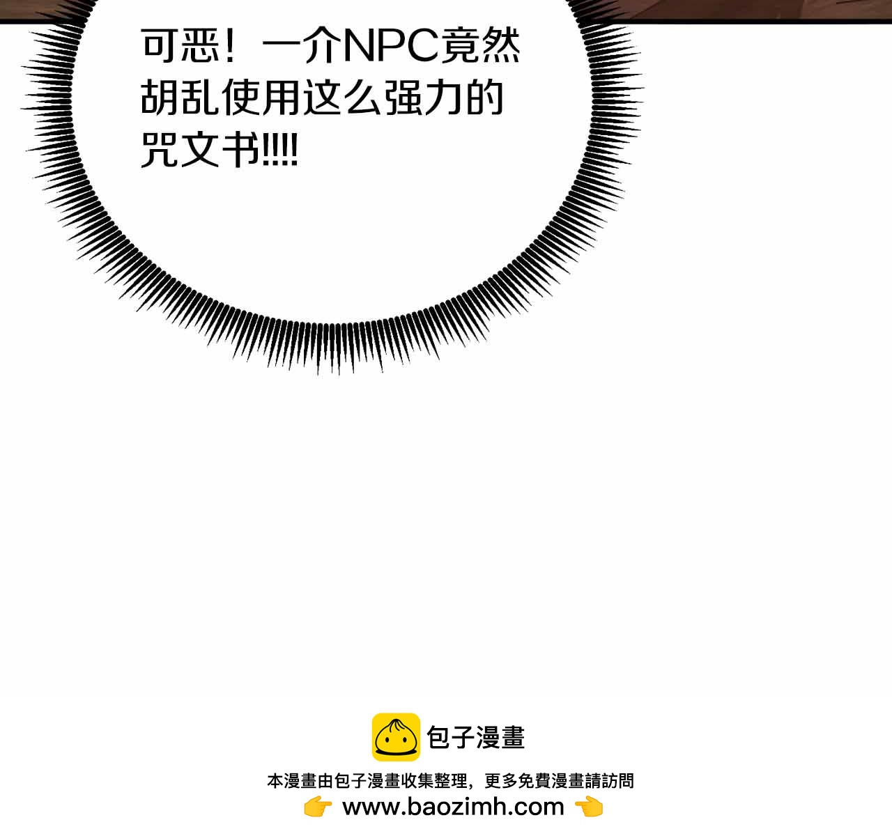 第134话 终究还是前往地狱了76