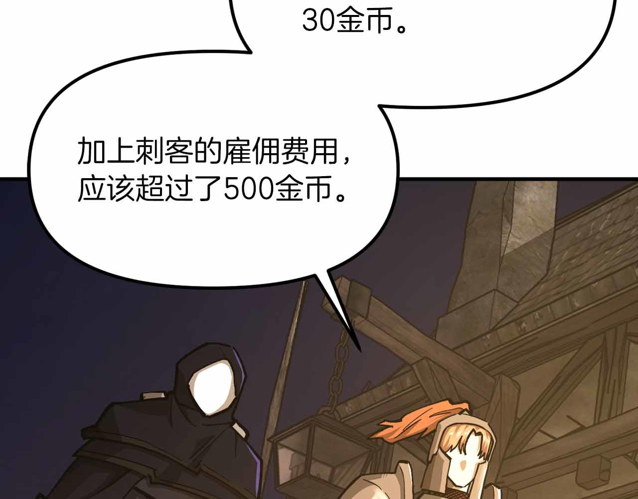 第134话 终究还是前往地狱了78