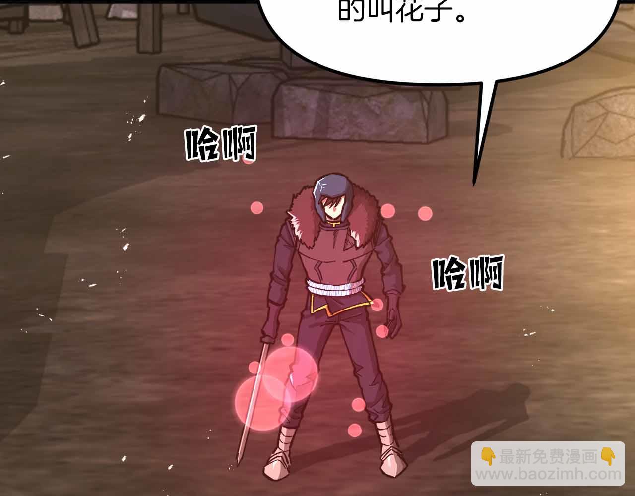 第134话 终究还是前往地狱了8