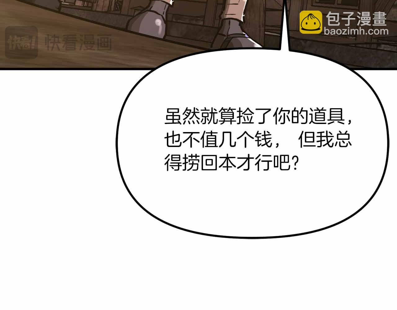 第134话 终究还是前往地狱了80