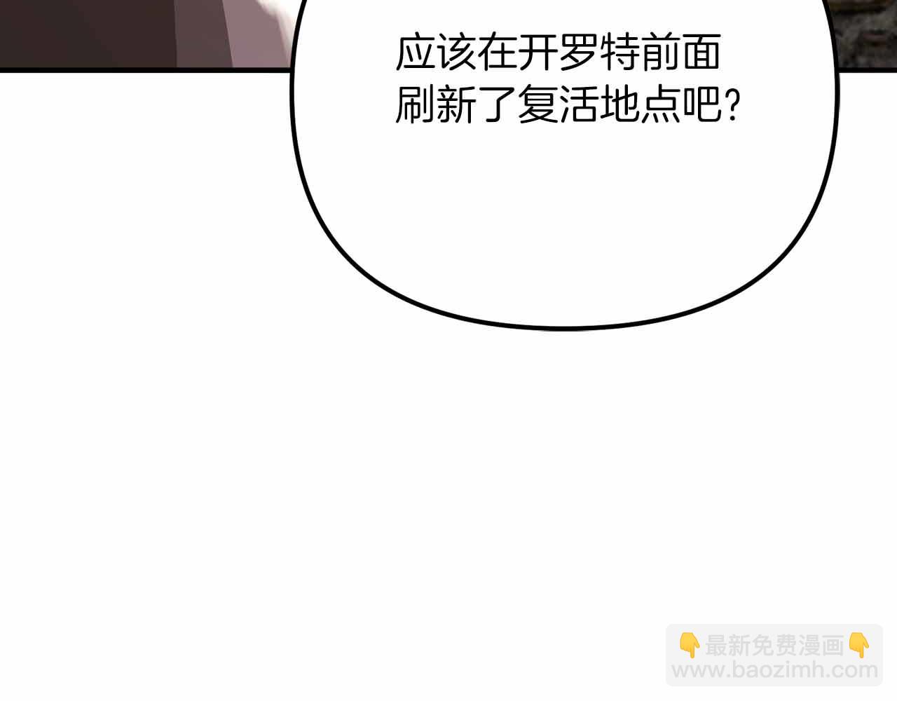 第134话 终究还是前往地狱了84