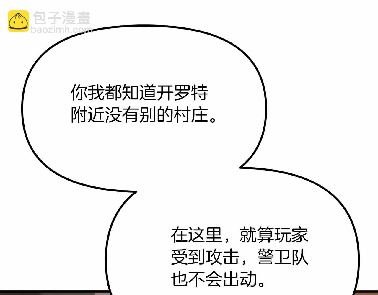 第134话 终究还是前往地狱了88