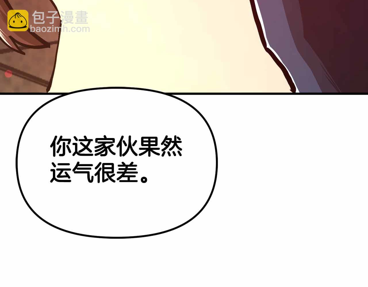 第134话 终究还是前往地狱了94