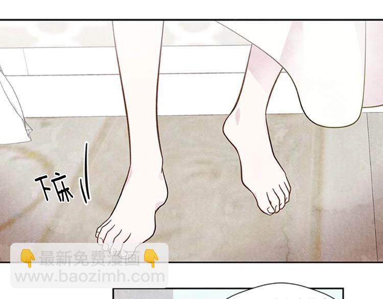 第1话 单纯公主的逆袭复仇102