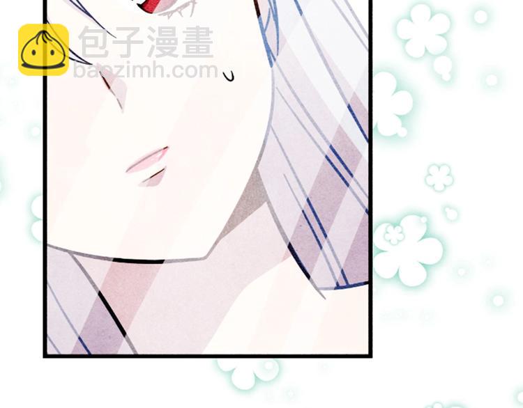 第1话 单纯公主的逆袭复仇109